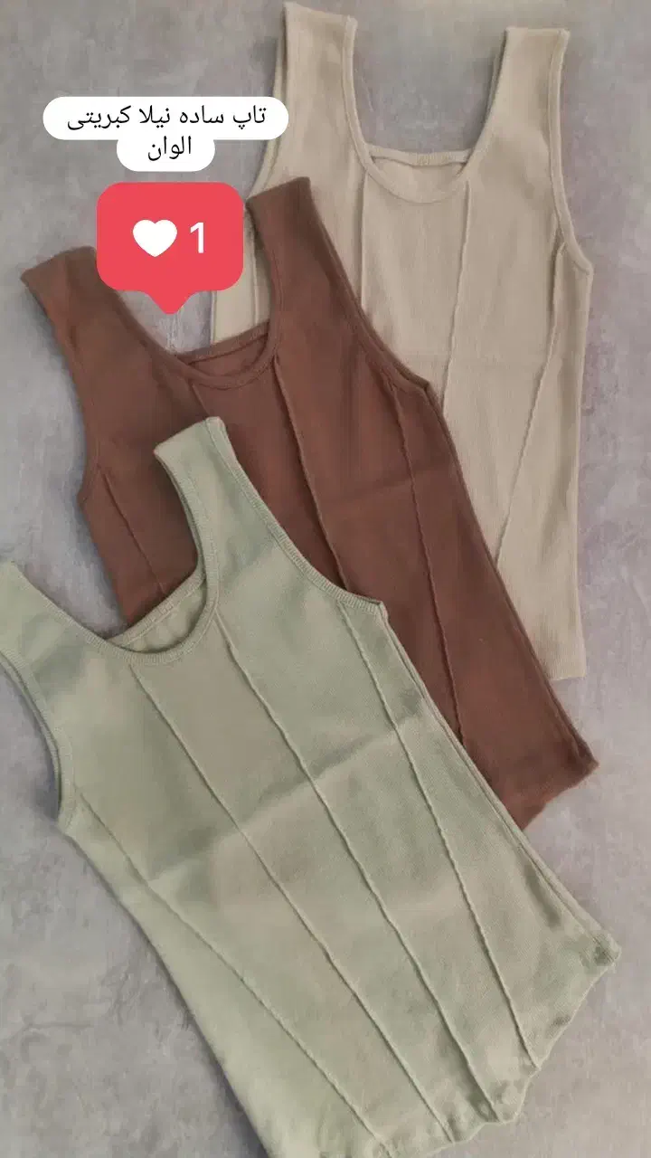 پوشاک زنانه|لباس|زرین دشت (فارس), |دیوار