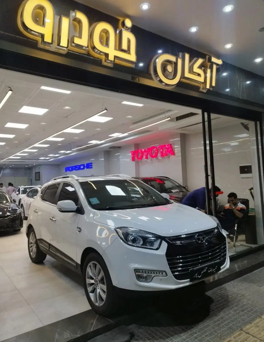 جک s5|خودرو سواری و وانت|اصفهان, چرخاب|دیوار