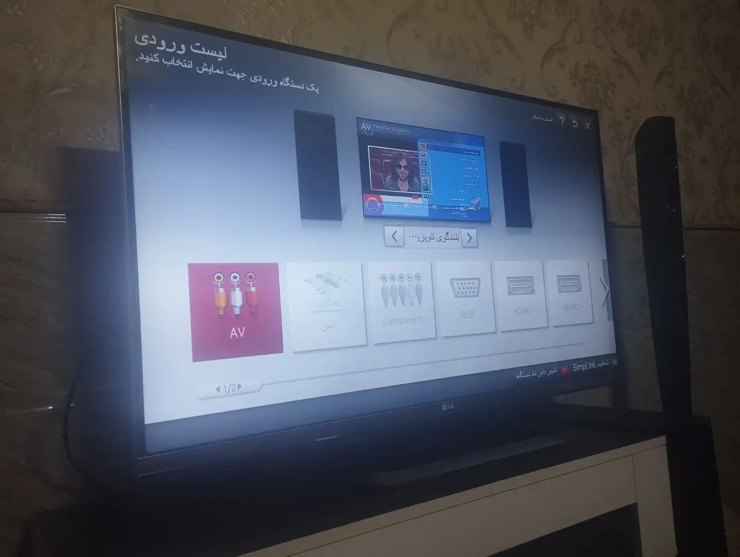 ال ای دی 47LG|تلویزیون و پروژکتور|ساوه, |دیوار