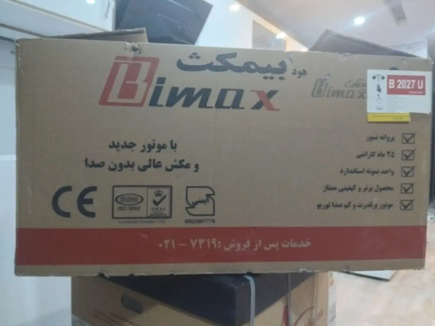 کارتون نو و سالم.|حراج|اهواز, کیان اباد|دیوار