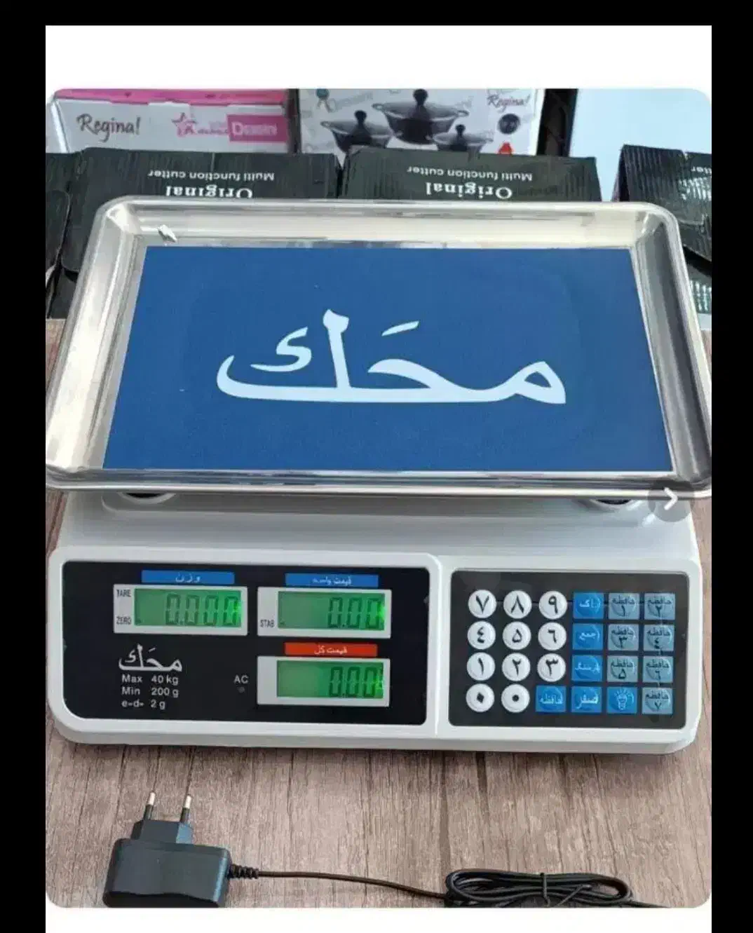 یخچال ایستاده|فروشگاه و مغازه|مریوان, |دیوار
