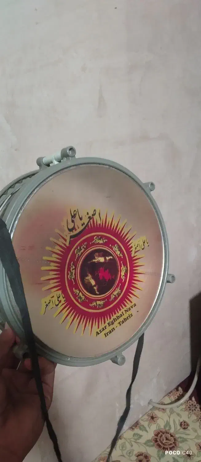 طبل|درام و پرکاشن|میاندوآب, |دیوار