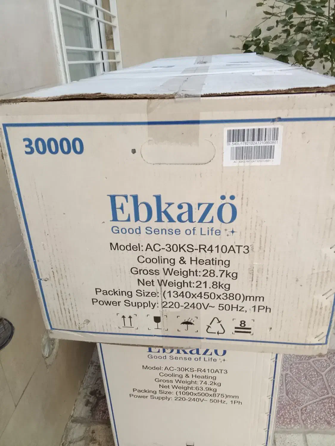 کولر گازی اسپیلت 30هزار ابکازو موتور سنگین|کولر گازی و فنکوئل|ایلام, |دیوار