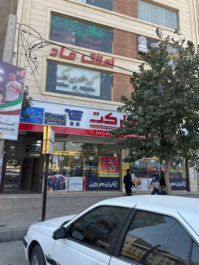 مغازه اجاره ای ۳۰۰متر|اجارهٔ مغازه و غرفه|گلستان (تهران), |دیوار