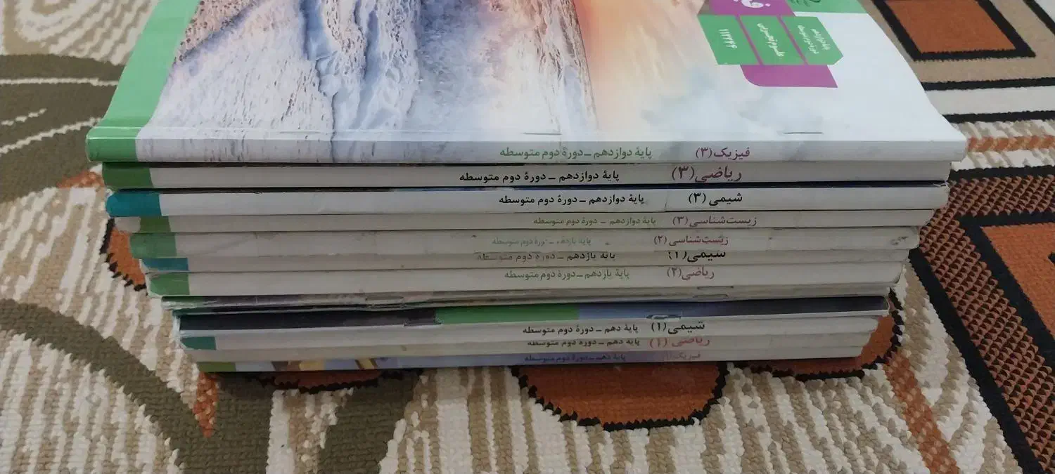 کتاب های تخصصی تجربی دبیرستان کامل|کتاب و مجله آموزشی|بروجرد, |دیوار