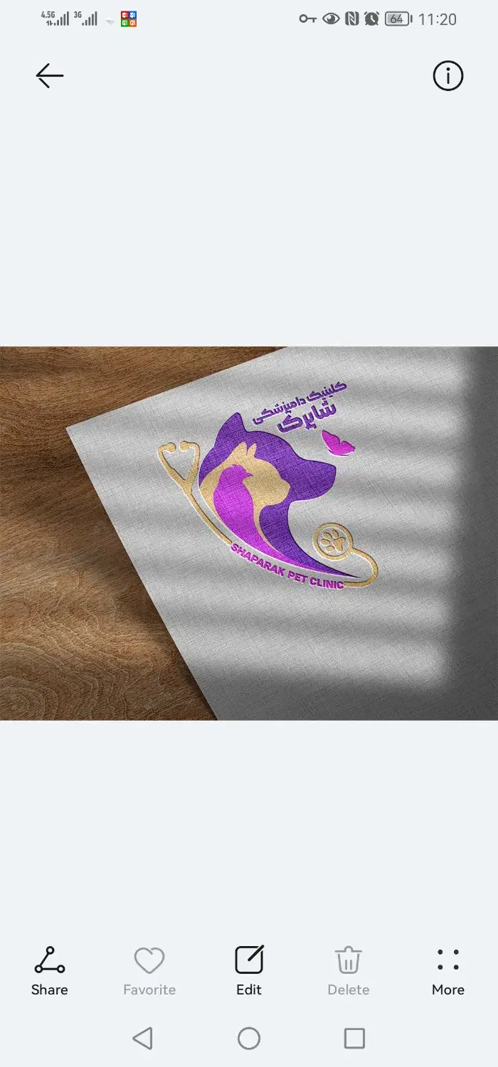 پت شاپ کلینیک شاپرک|لوازم جانبی حیوانات|لاهیجان, کوی آزادگان|دیوار