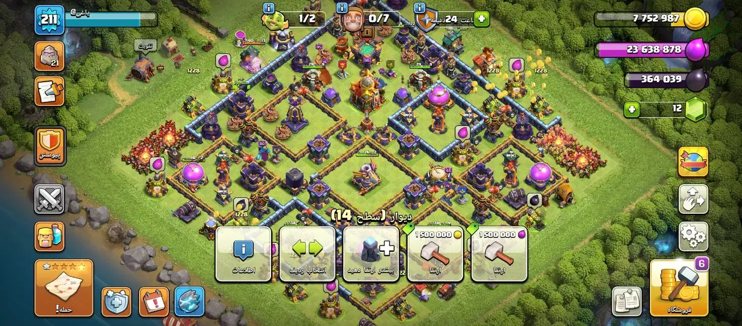 کلش اف کلنز تان ۱۶|کنسول، بازی ویدئویی و آنلاین|قشم, |دیوار