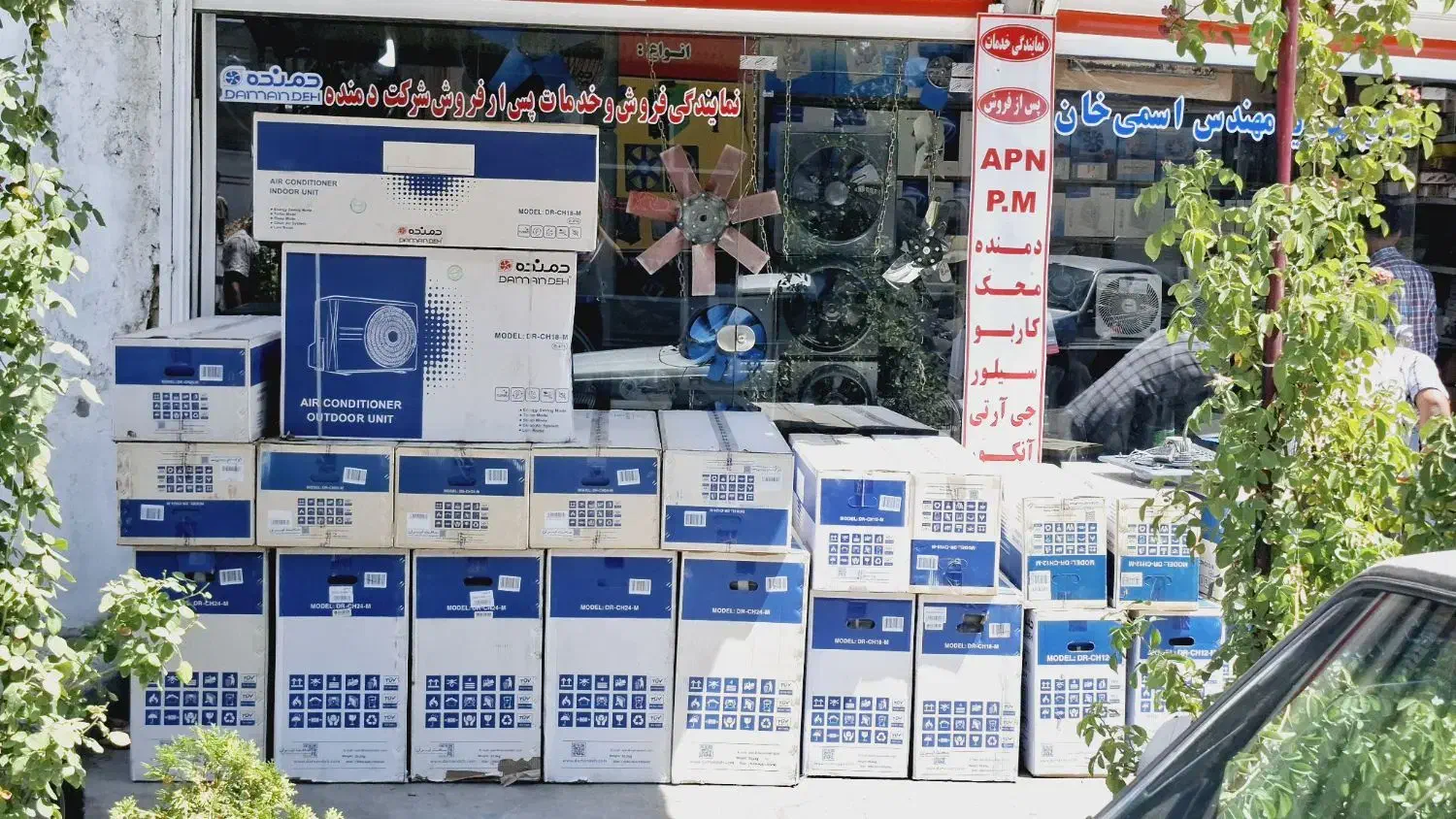 کولر گازی دمند هواکش هواساز|کولر گازی و فنکوئل|ارومیه, |دیوار