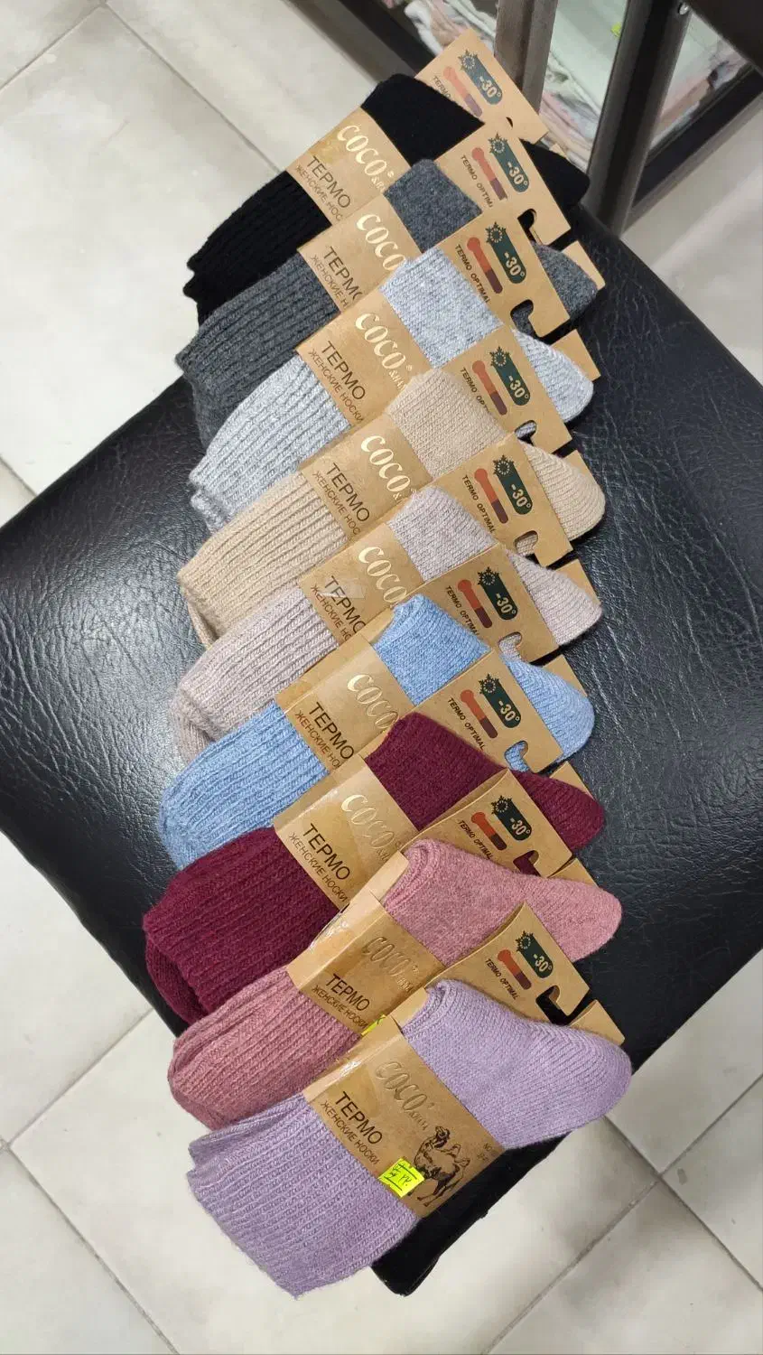 جوراب وارداتی/حسین پناهی|لباس|سنندج, |دیوار