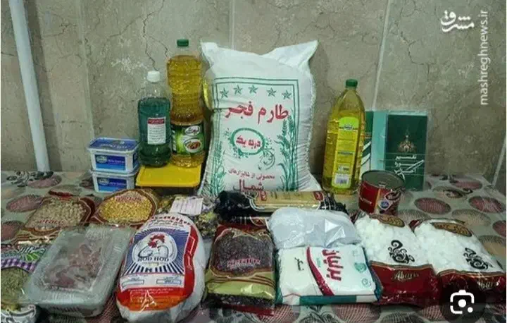 سبد کالا بفروش میرسد|عمدهفروشی|محمدیه-قزوین, |دیوار