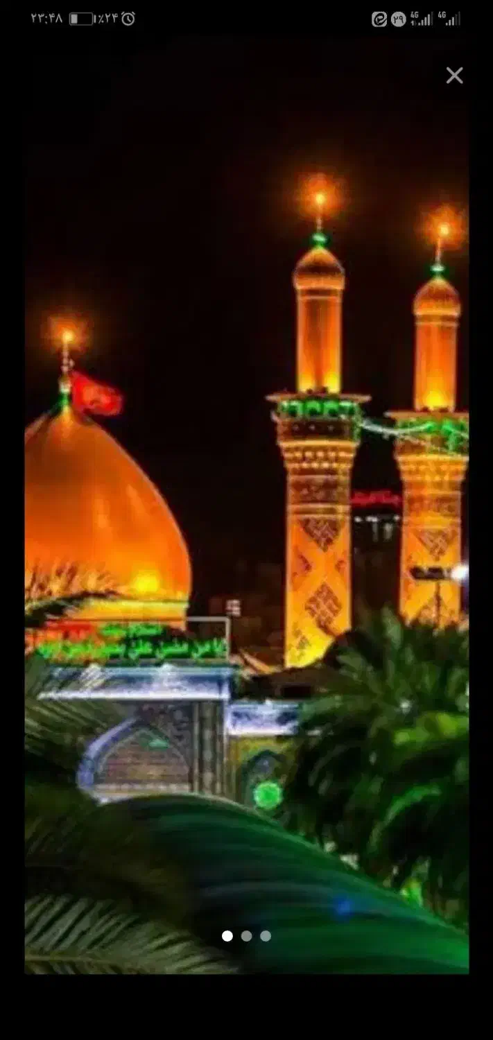 کاروان ویژه ولادت حضرت زهرا کربلا هستیم|تور و چارتر|بوشهر, |دیوار