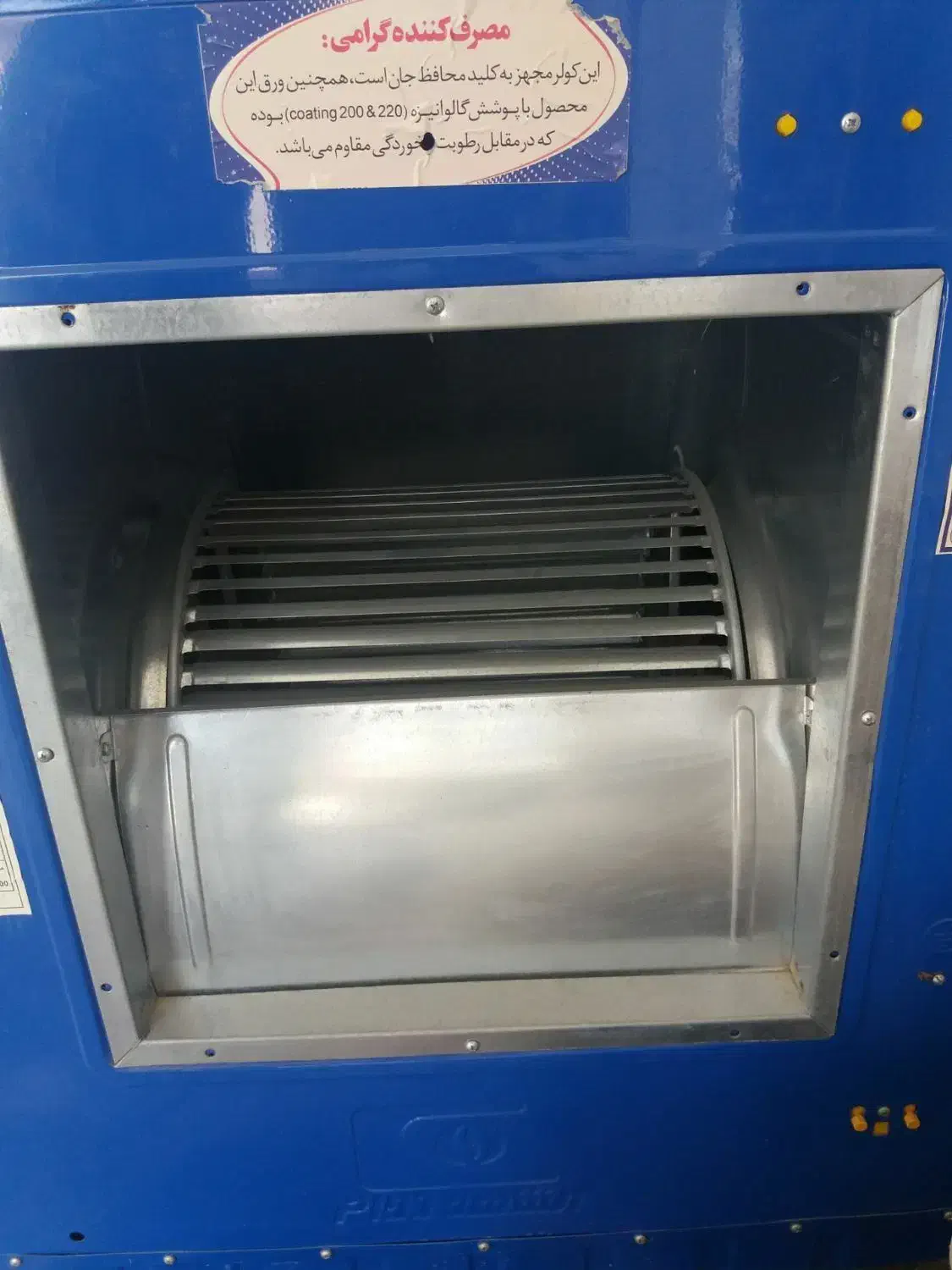 کولر ابی ۶۰۰۰ مشهد دوام|کولر آبی|قوچان, |دیوار
