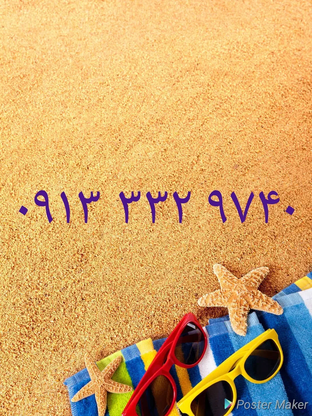 ۰۹۱۳۳۳۲۹۷۴۰|سیمکارت|نجفآباد, امام خمینی|دیوار