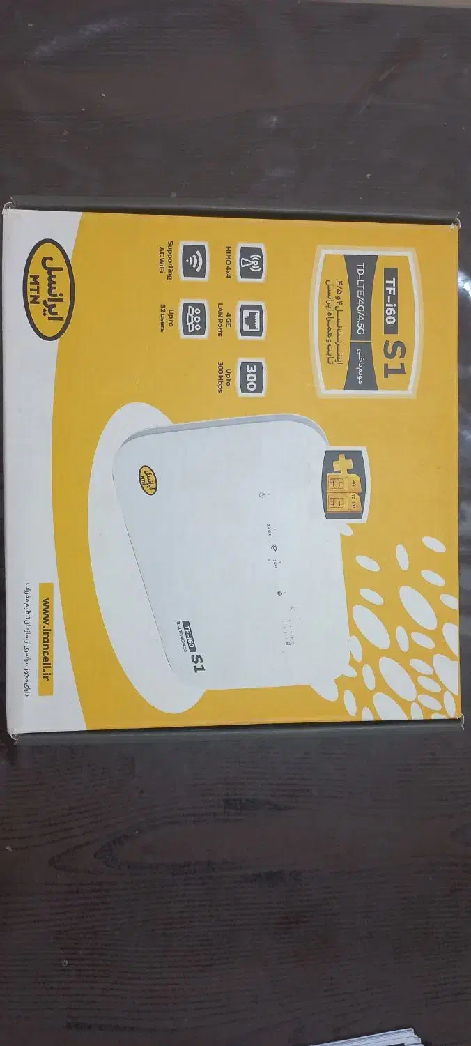 مودم|مودم و تجهیزات شبکه|آبادان, |دیوار