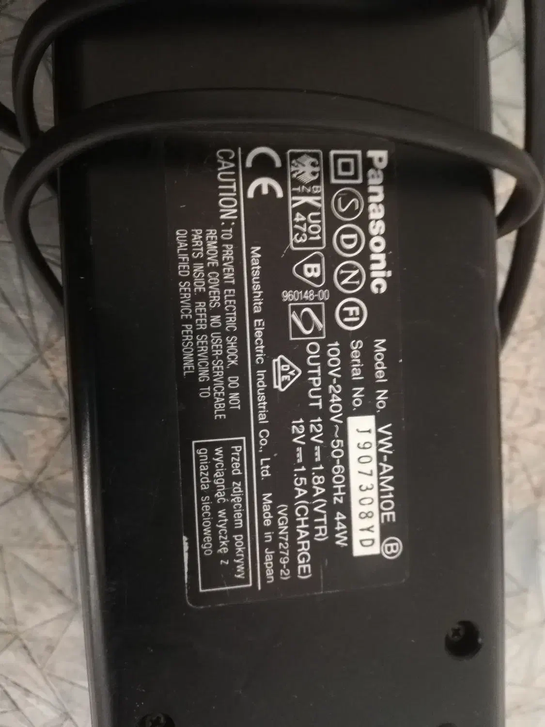 آدابتور 12ولت پاناسونیک|قطعات و لوازم جانبی رایانه|ری, اقدسیه|دیوار