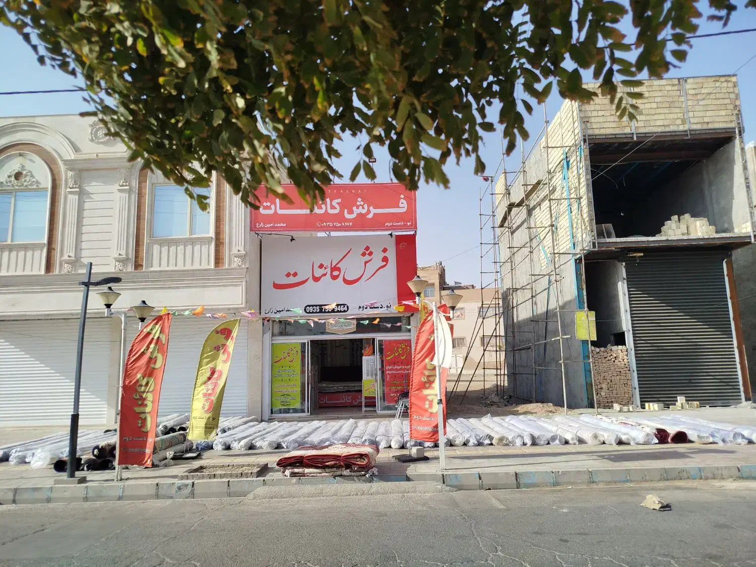 فرش لوکس دست دوم مشابه نو کائنات زارع شعبانیه 1|فرش|بیرجند, |دیوار