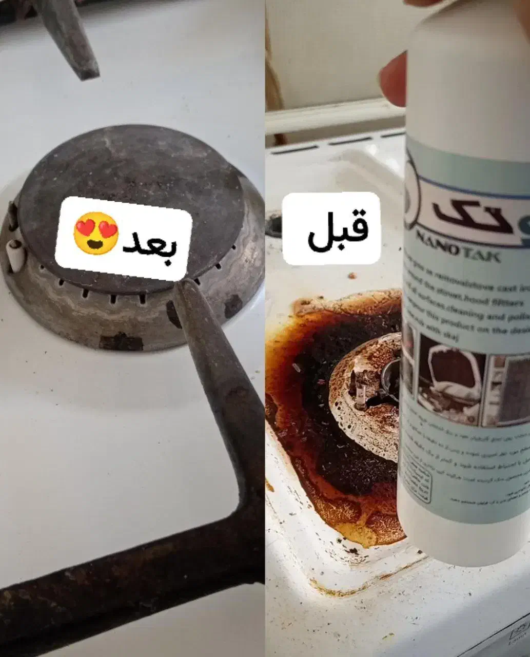 اسپری چربی زدا|مواد شوینده و دستمال کاغذی|نجفآباد, قدس|دیوار