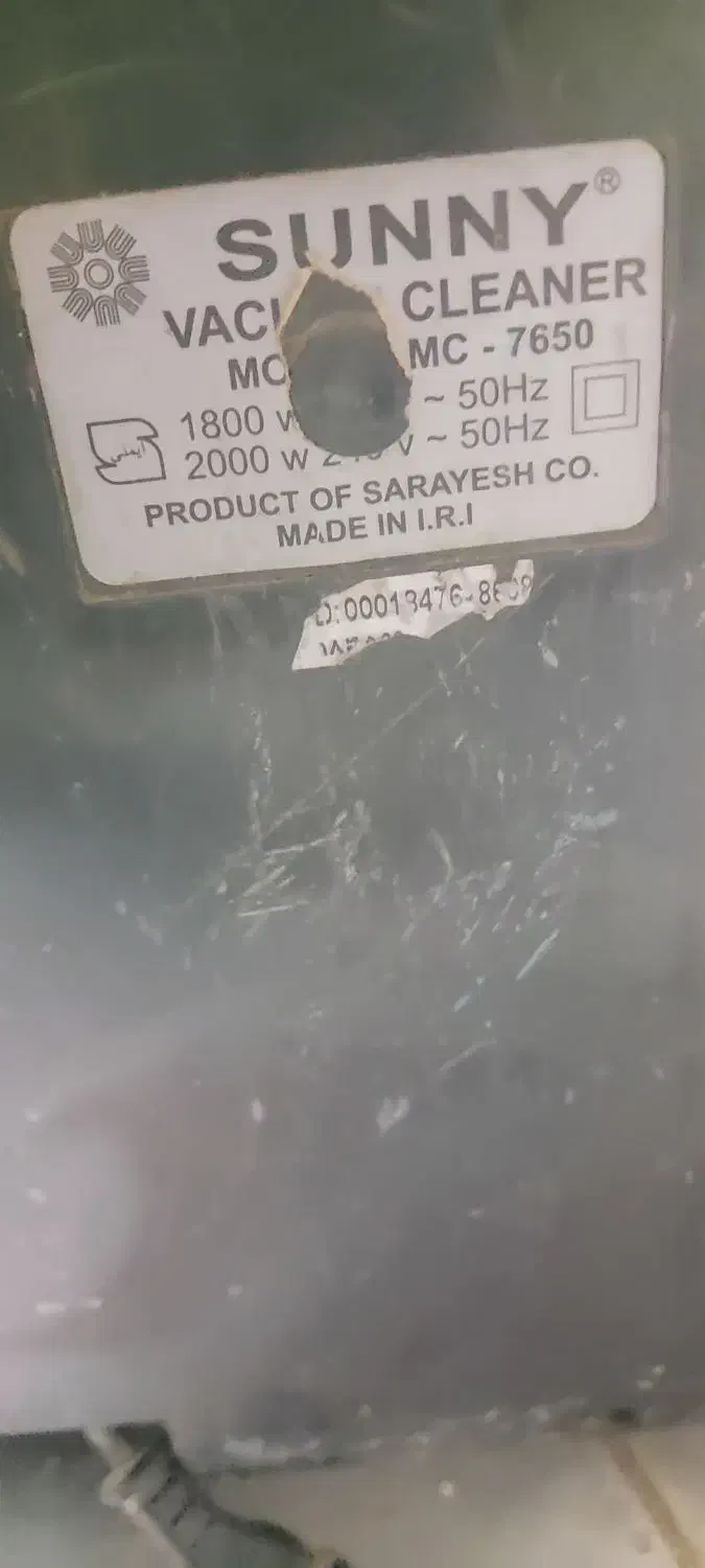 جارو برقی|جاروبرقی، جارو شارژی، بخارشو|نیشابور, گنبد سبز|دیوار