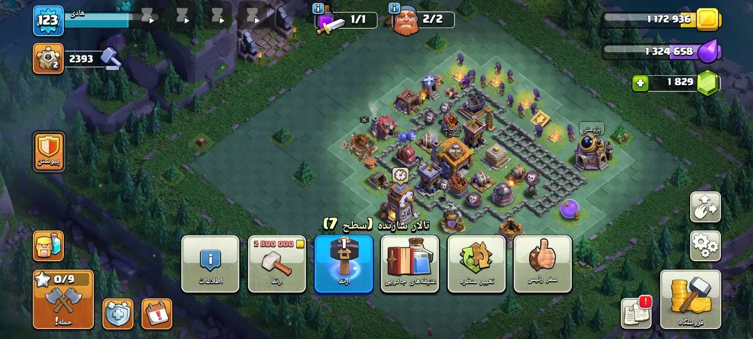 اکانت کلش آف کلنز|کنسول، بازی ویدئویی و آنلاین|زنجان, |دیوار