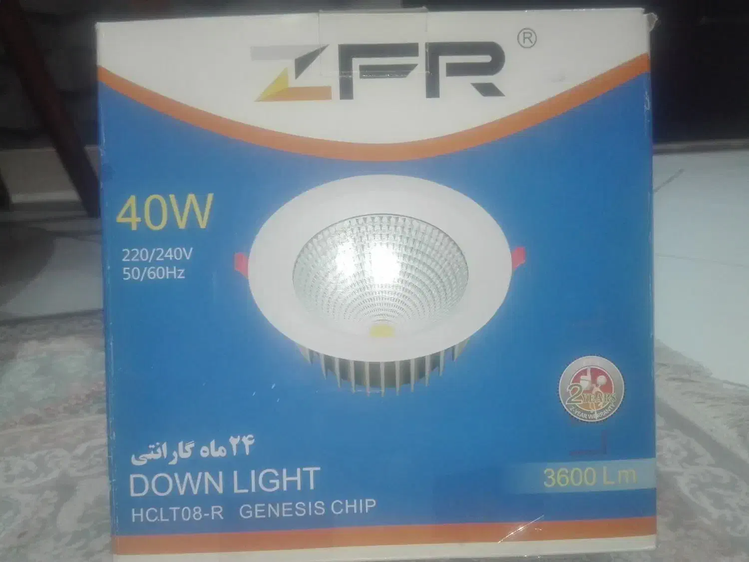 چراغ توکار سقفی40وات|لامپ و چراغ|فردیس, منظریه|دیوار