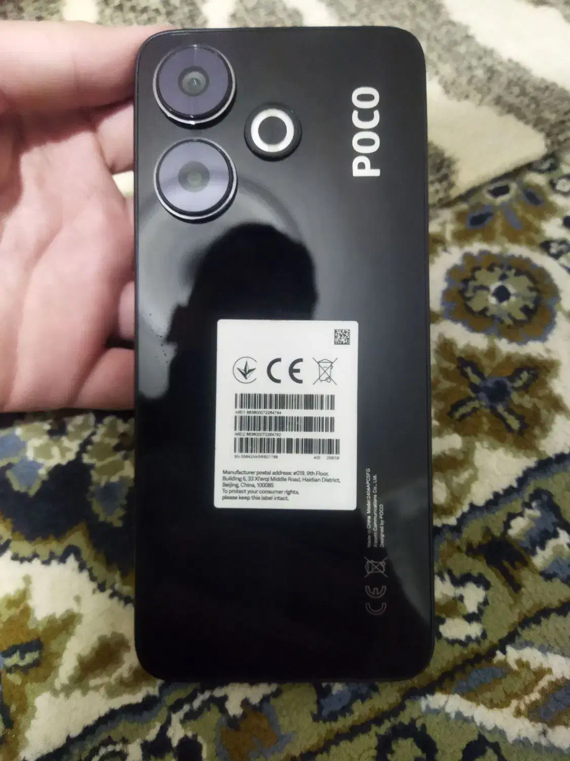 پوکو c6|موبایل|خزل, |دیوار