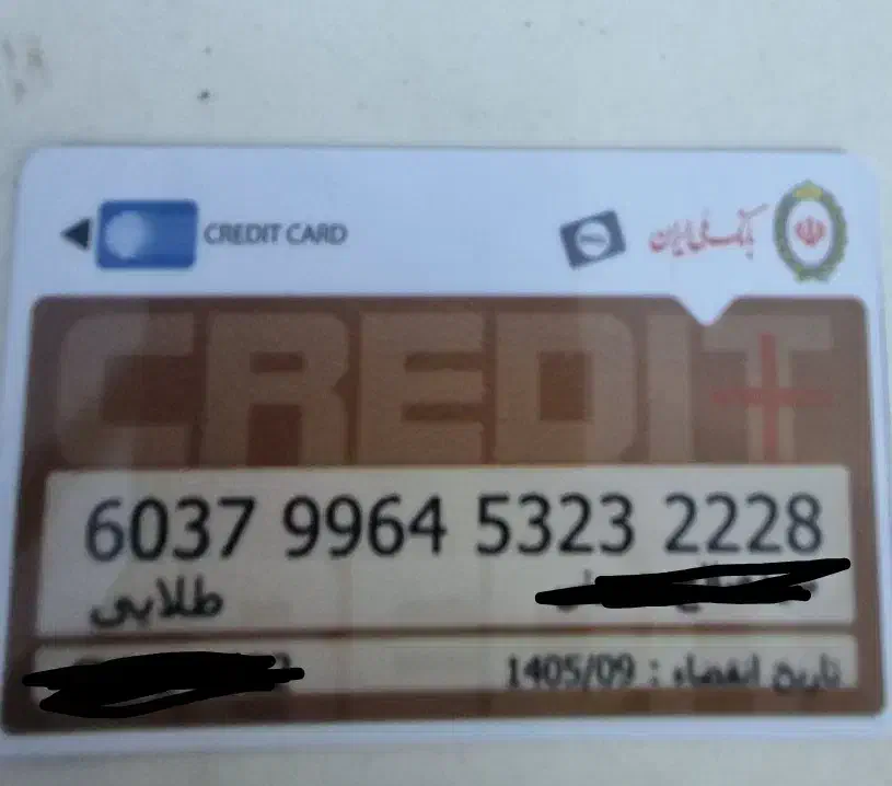 کارت اعتباری کالا پی|کارت هدیه و تخفیف|فردیس, شهرک ارم|دیوار