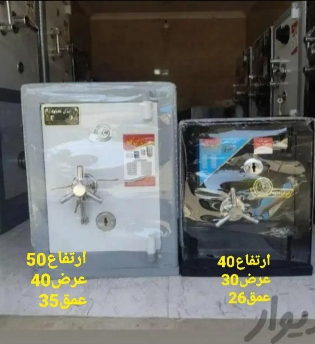 نمایندگی گاوصندوق سراسر کشور|ابزارآلات|بروجرد, |دیوار