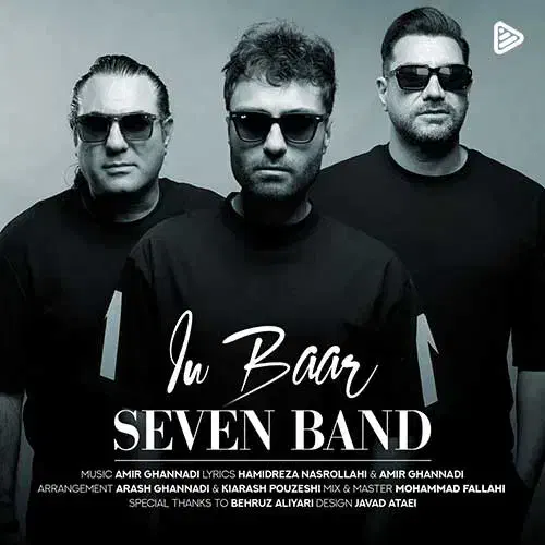 بلیت کنسرت گروه سون بجنورد ۵شنبه ۴دی سانس اول|بلیت کنسرت|مشهد, آزادشهر|دیوار