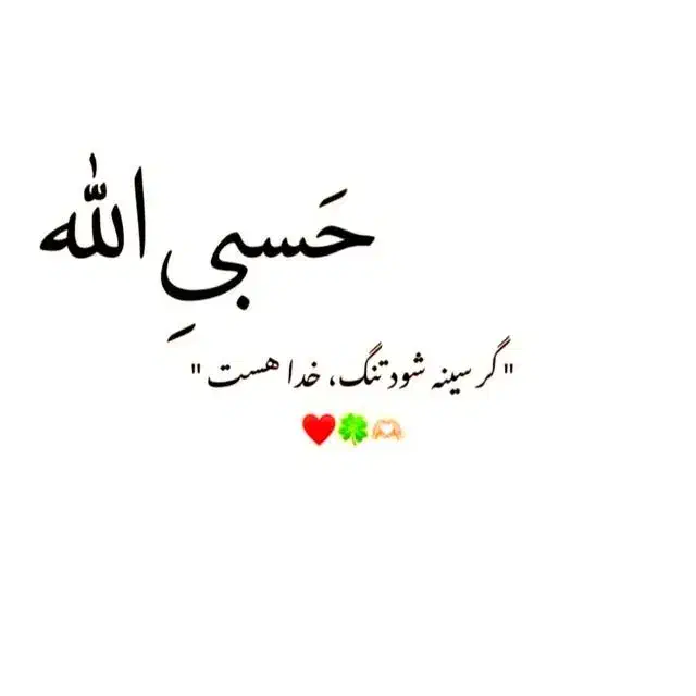 طلا گم کردم|اشیا|اهواز, پادادشهر|دیوار
