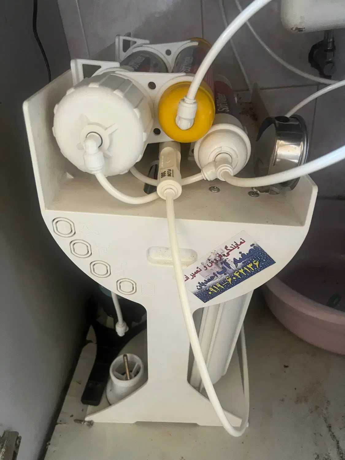 آب تصویه|آب‌سردکن و تصفیه آب|پرند, فاز ۲|دیوار