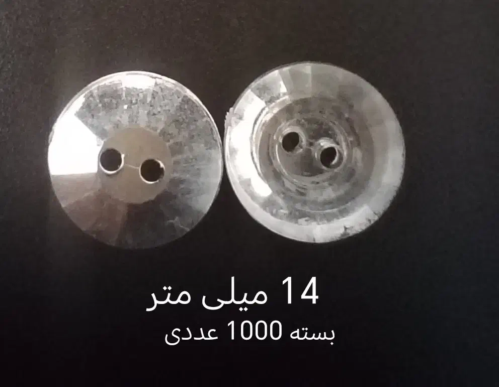 دکمه لباس|لوازم خیاطی و بافتنی|ماهدشت, |دیوار