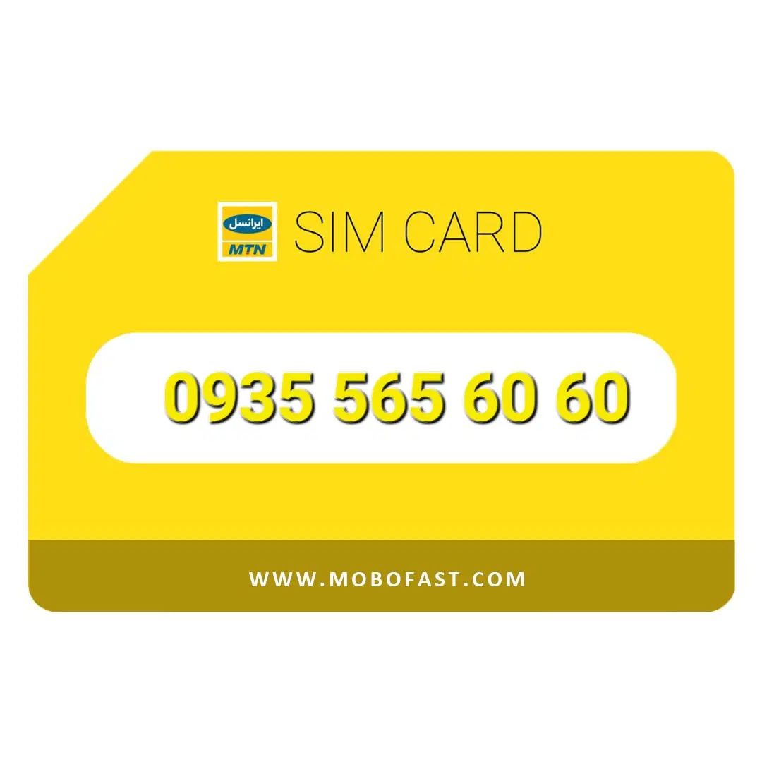 09355454040|سیم‌کارت|کرج, شهرک بنفشه|دیوار