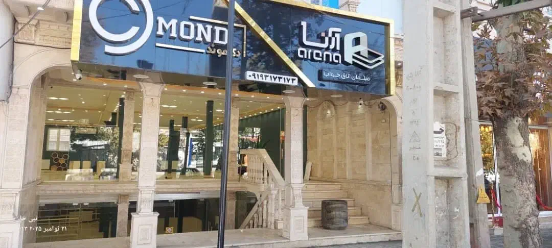 ۴۰۰ متر تجاری در شهر ملی مبل و منبت|اجارهٔ مغازه و غرفه|ملایر, |دیوار