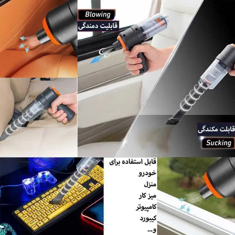 جارو شارژی دمنده و مکنده مدل YT-M2037|جاروبرقی، جارو شارژی، بخارشو|شیراز, احمدآباد|دیوار