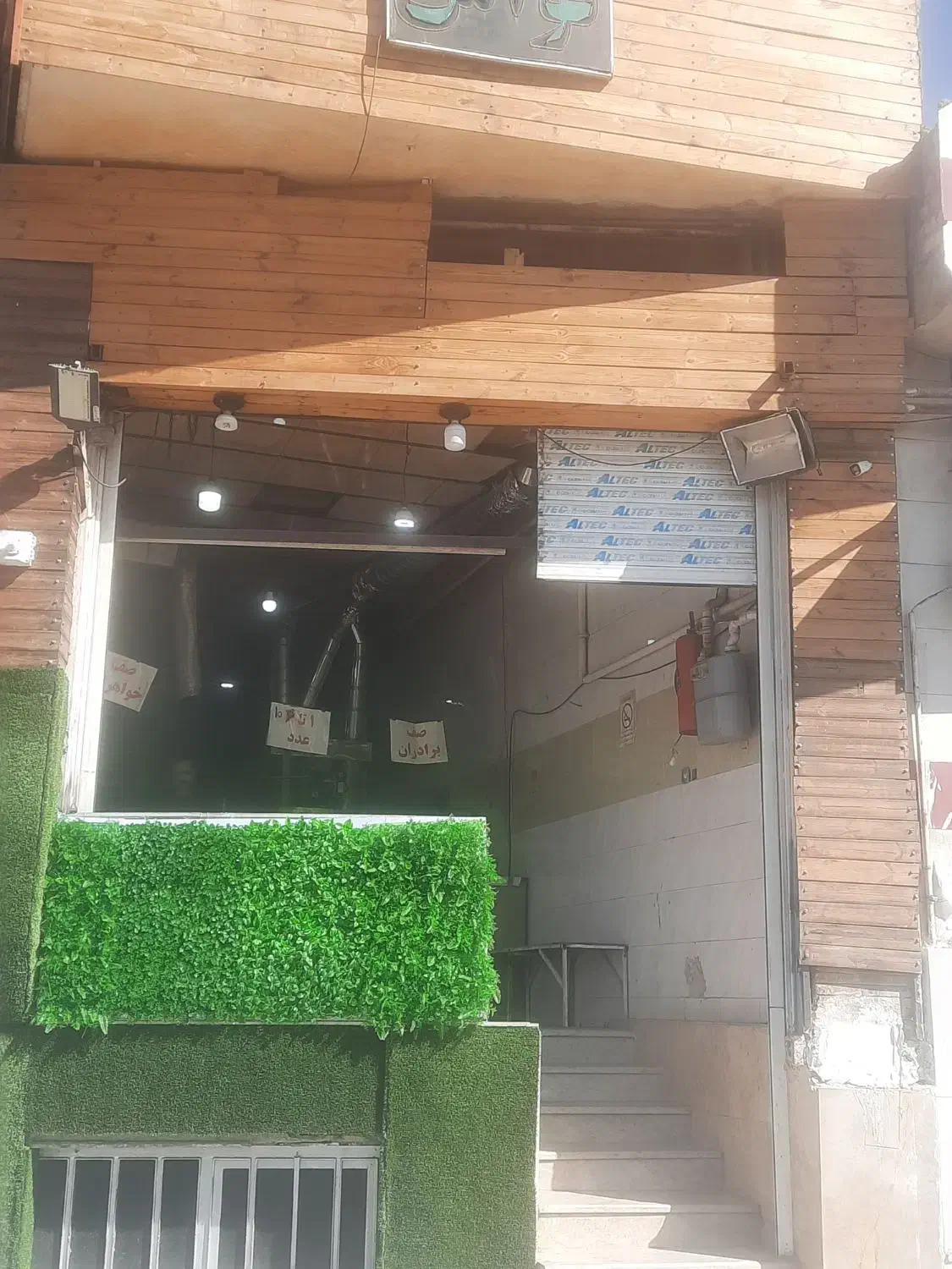 فروش یک واحد نانوایی لواش گویم|فروش مغازه و غرفه|شیراز, گویم|دیوار