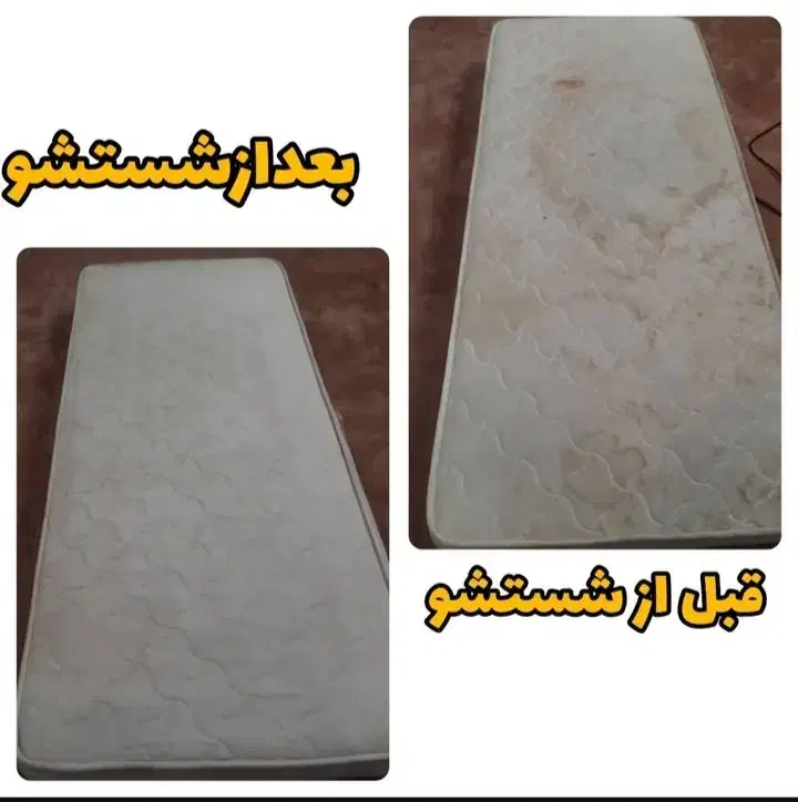 مبل شویی الماس مبلشویی با مواد نانو و قیمت مناسب|خدمات نظافت|اهواز, زیتون کارمندی|دیوار