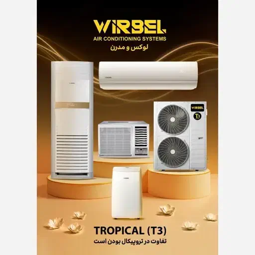 کولر گازی ۳۶هزار ویربل|کولر گازی و فنکوئل|آمل, |دیوار