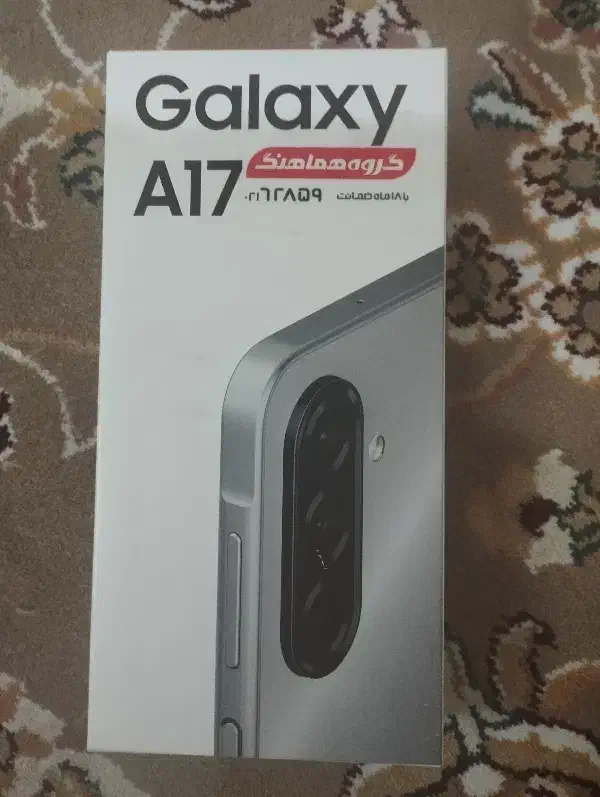 موبایل سامسونگ a17  پلمپ کارخانه|موبایل|خرم‌آباد, |دیوار