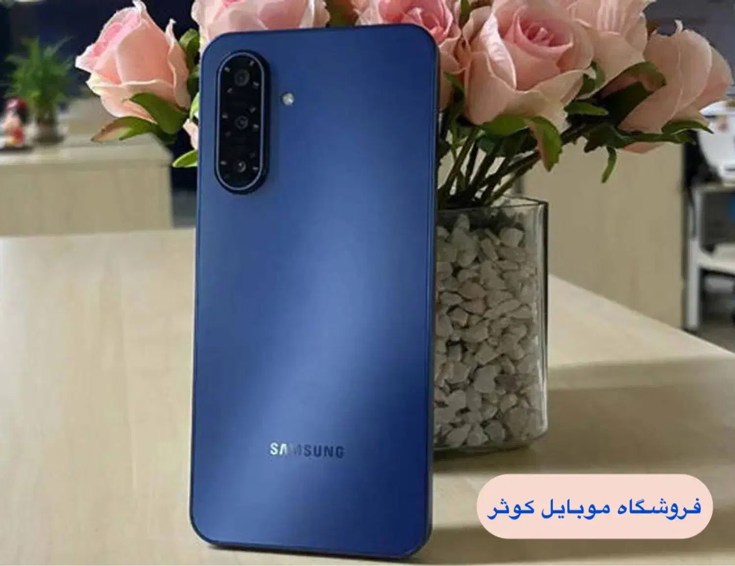 سامسونگ A17|موبایل|یزد, |دیوار