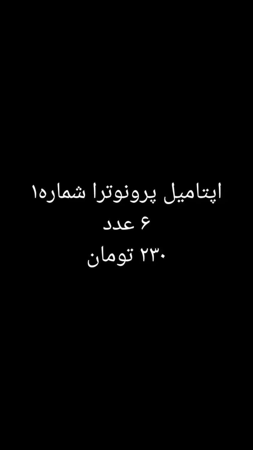 قوطی خالی|ظروف نگهدارنده، پلاستیکی، یک‌بارمصرف|زاهدان, |دیوار