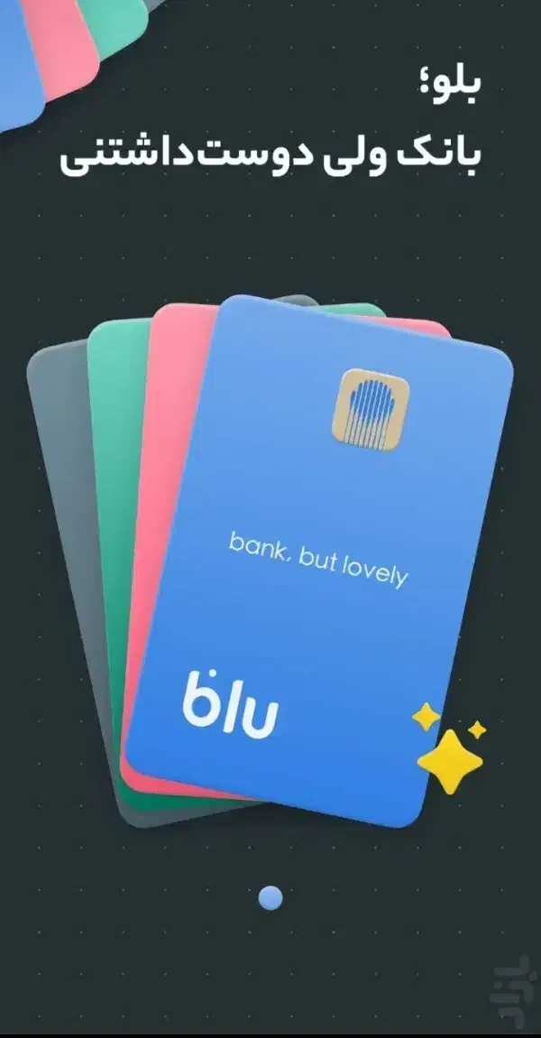 بلو بانک با جایزه ۱۵۰ هزاری|کارت هدیه و تخفیف|پاکدشت, پاکدشت (مامازند)|دیوار