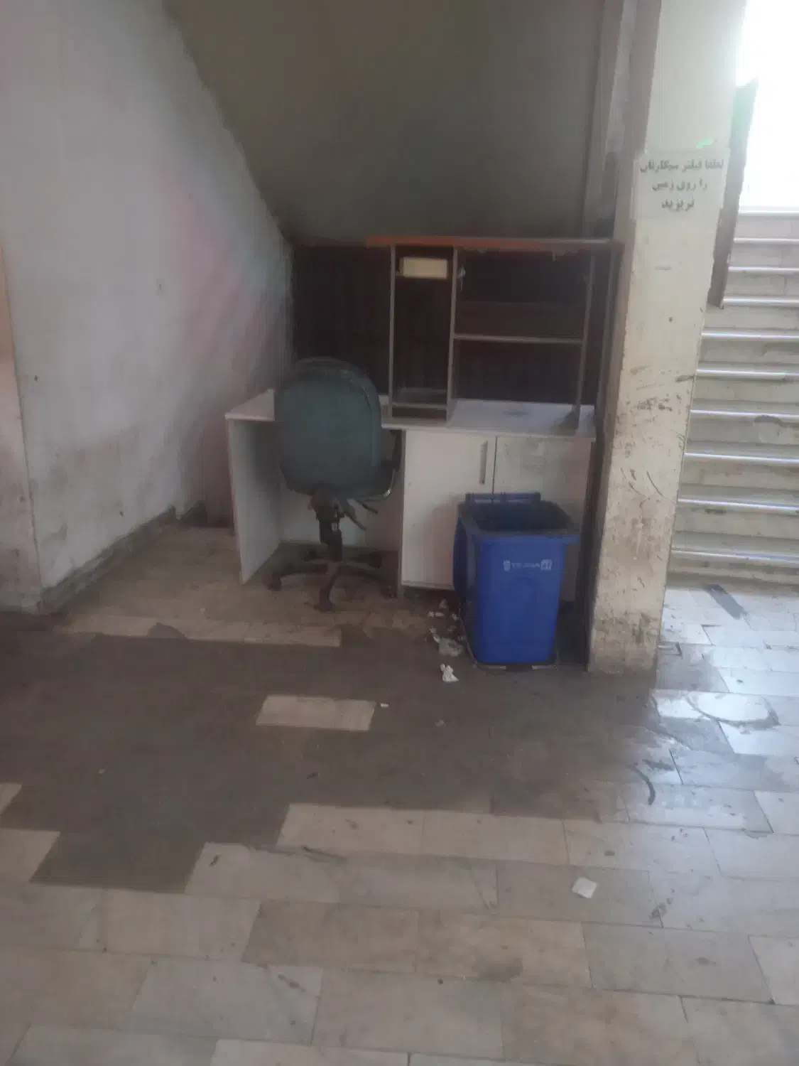 میز فروش|دفتر کار|اردبیل, |دیوار