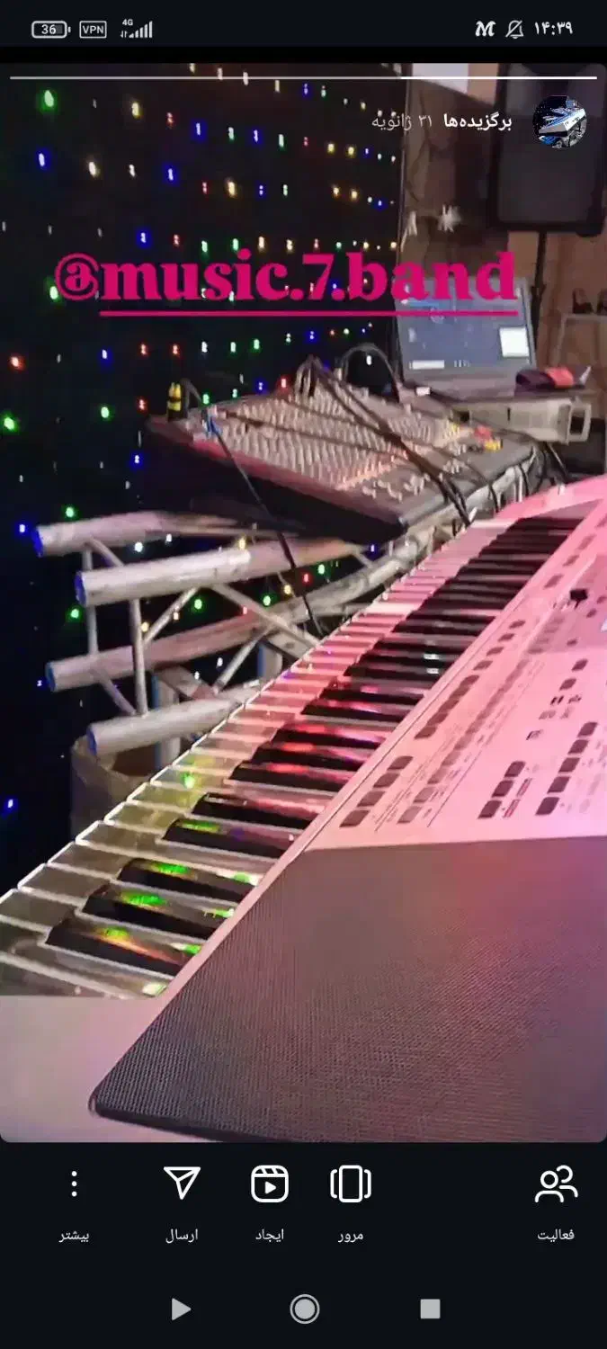 گروه موزیک|خدمات پذیرایی، مراسم|سمنان, |دیوار