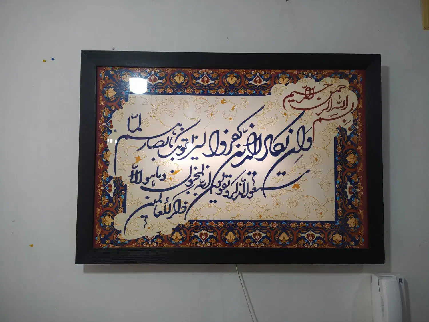 تابلو چراغ دار|تابلو، نقاشی، عکس|اهواز, بهارستان|دیوار