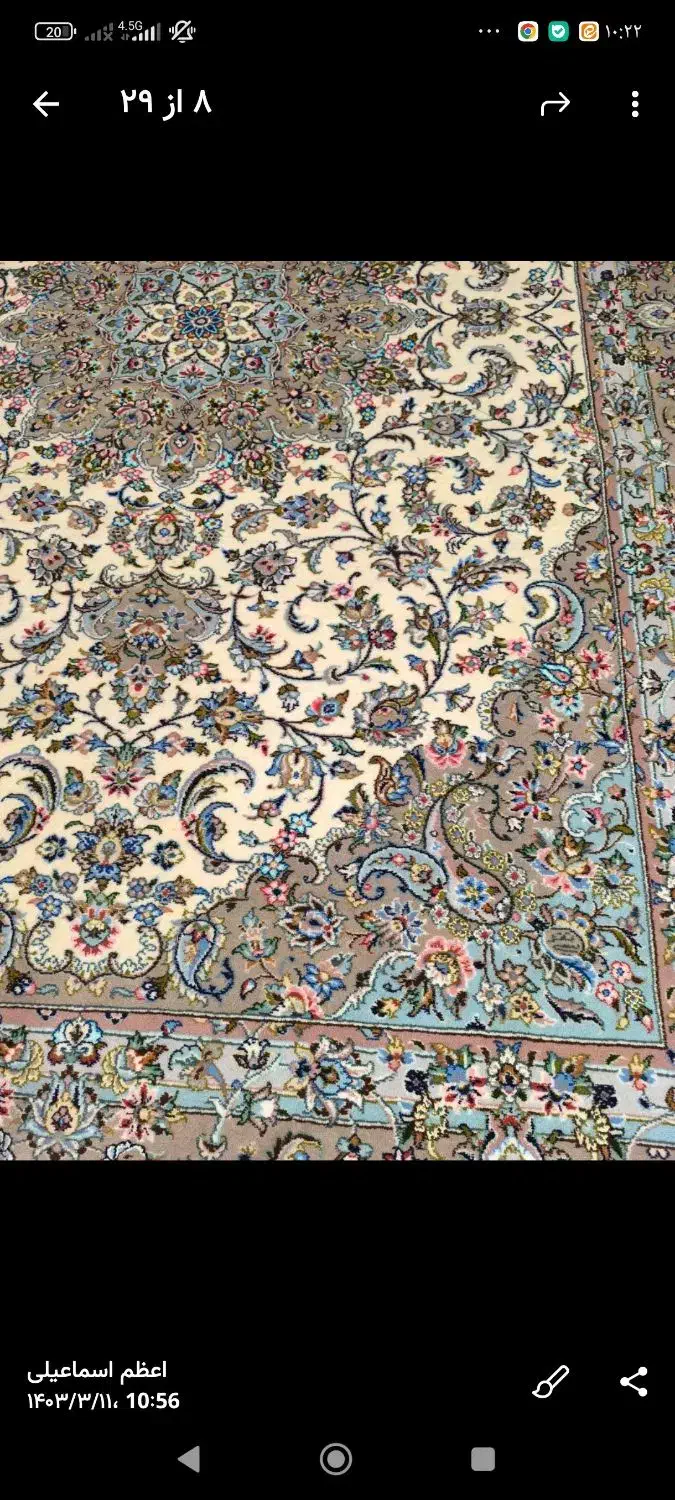 فروش فرش دستبافت کاشان|فرش|کاشان, سلطان امیر احمد|دیوار