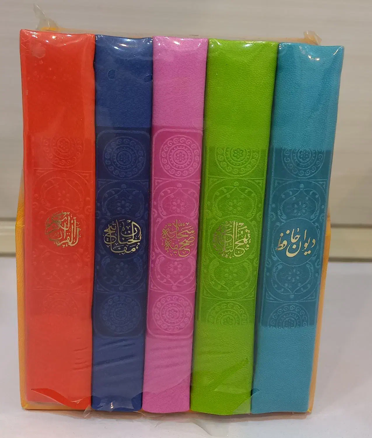 قرآن،نهج البلاغه،صحیفه سجادیه،مفاتیح‌،دیوان حافظ|کتاب و مجله مذهبی|شیراز, حافظیه|دیوار