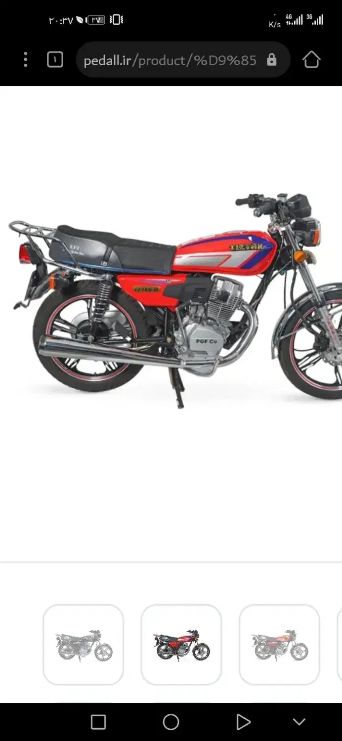 هوندا 150|موتورسیکلت|شیروان (خراسان), |دیوار