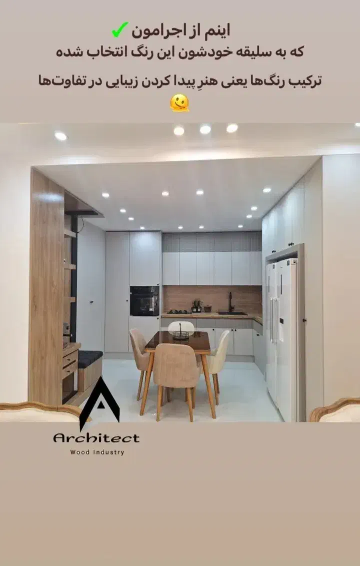 گروه ارشیتکت|کتابخانه، شلف، قفسههای دیواری|ایلام, |دیوار