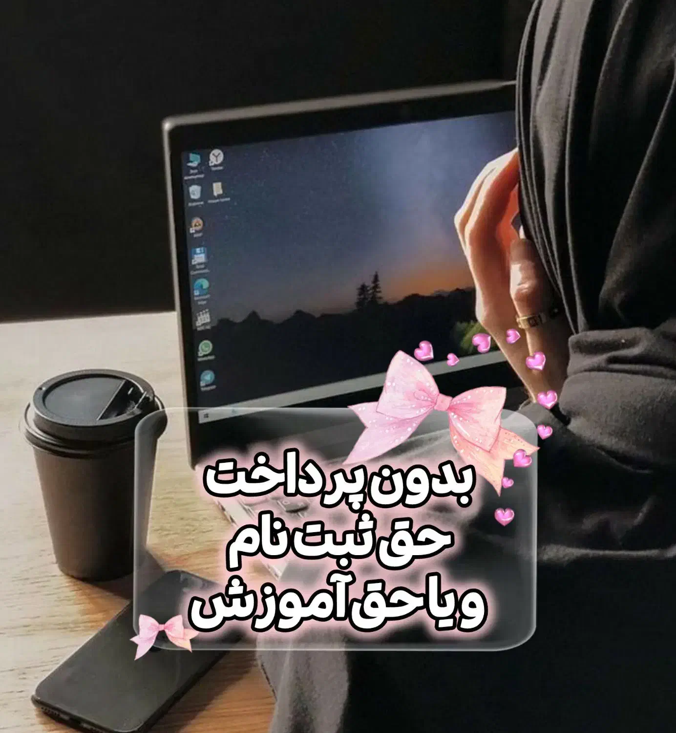 کار در منزل پر درآمد|استخدام بازاریابی و فروش|مهاباد (آذربایجان غربی), |دیوار