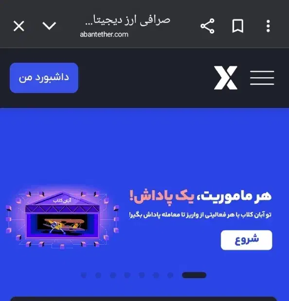 ثبت نام کن ۱۰۰ تومن برداشت کن|کارت هدیه و تخفیف|کرمان, |دیوار